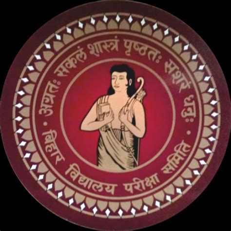 Bihar School Examination Board, Patna .